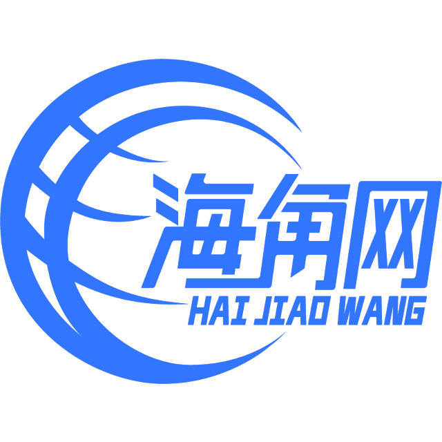 大方的钢笔